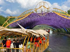 -渔岛海洋度假区