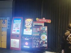 -喜剧部落脱口秀(三里屯店)
