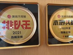 -热辣宗师·串串火锅(万达金街店)