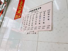 -添發碗仔翅美食