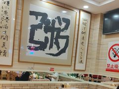 -孟记粥铺·家常菜·烧烤·粥(亚运村店)