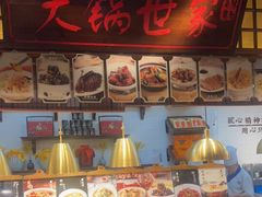 -東大方(海宁海昌路店)