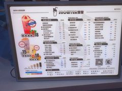 -SNOWTEA漫雪(水月寺店)