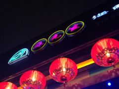 -苏先生海鲜渔庄(金桥店)