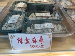-洛阳麦盛斋糕点店(中州路店)