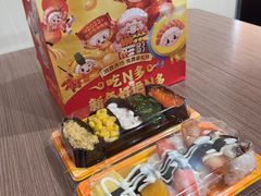 -N多寿司(惠山万达店)