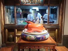 -四季厨房 鲁菜·孔府烤鸭(高新万达店)