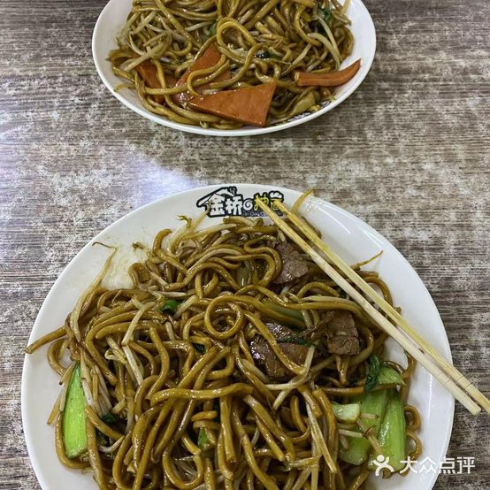金桥鸡骨架抻面馆(通山街店)