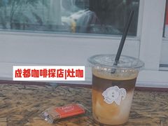 -灶咖KITCHEN