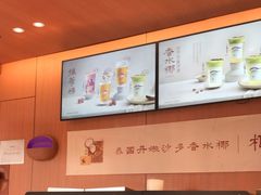 -茶话弄(中贸广场店)