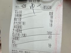 -四海酒家生态粤菜