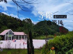 -梅州雁山湖国际花园度假区