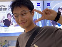 -卡罗林蔡司授权门店(南京东路店)