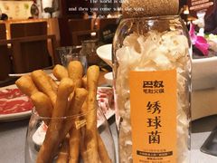 -巴奴毛肚火锅(悠唐购物中心店)