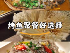 -半天妖烤鱼(六合万达欢乐港店)