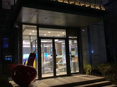 门面-Tomato&Pepper法餐厅