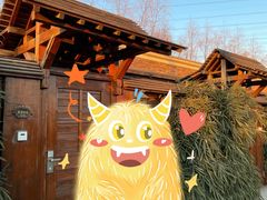 -御林汤泉