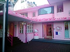 -Hello Kitty Cafe(弘大店)