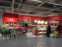 -宜家家居(西安未央商场店)