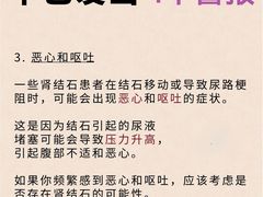 -瑞慈体检上海徐汇机构