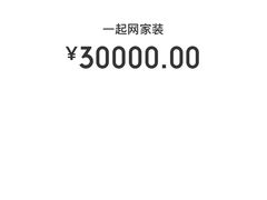 -一起装修网(集团店)