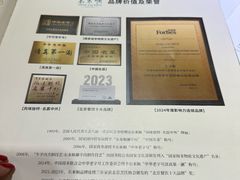 -东来顺饭庄(新源里店)
