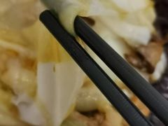 韭黄牛肉拉肠-穗银肠粉店(东川路店)
