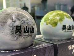 -吴山山·椰子酸奶(天河南店)