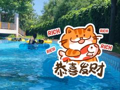 -欢乐水魔方水世界