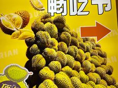-苏宁广场·城市奥特莱斯(天府立交店)