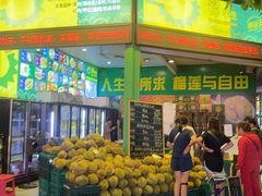 -曼阁市场水果批发市场