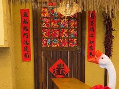 -徐家屯铁锅炖(宋家庄店)