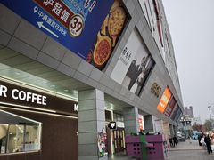 -开元商城(西旺店)