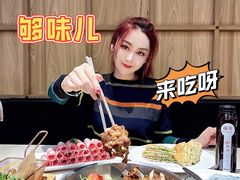 -浩爷羊蝎子火锅(望京店)