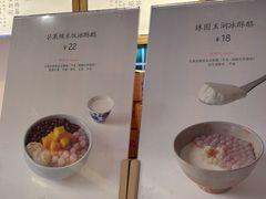 -宝珠奶酪(长宁金虹桥店)