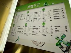 -昆山招商花园城