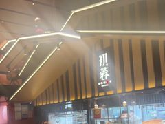 -初蓉丨遇见新川菜(亲贤街荣耀店)