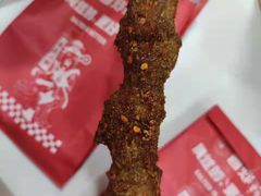 -首炸里脊肉(汉神购物广场店)