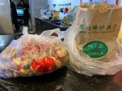 -陈记栗子(长宁路店)