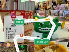 -昆山招商花园城