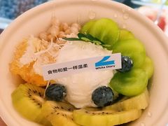 -白色日记·手作酸奶(麦凯乐店)