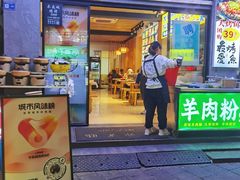 -郑记•不夜城烧烤•龙虾•虾蟹(黄鹤楼店)