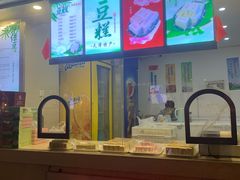 -康乐(滨江道店)