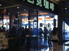-星巴克臻选(杭州西溪印象城店)