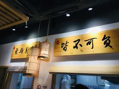 -桐香园小笼包(百井坊巷店)