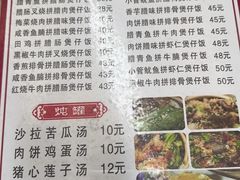 -壹煲口福煲仔饭(中山路店)