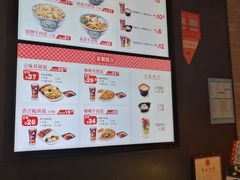 -吉野家(红博中央公园店)