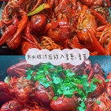 520嗨吃胡大秘制麻辣小龙虾🦞