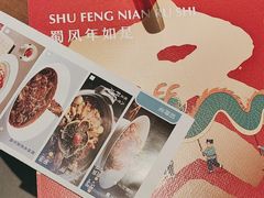 -眉州东坡(大悦城店)