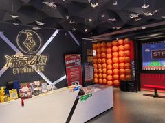 -沸奇公园·情景团建·年会露营烧烤轰趴生日(科技园店)